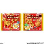 どうぶつくみたてビスケット