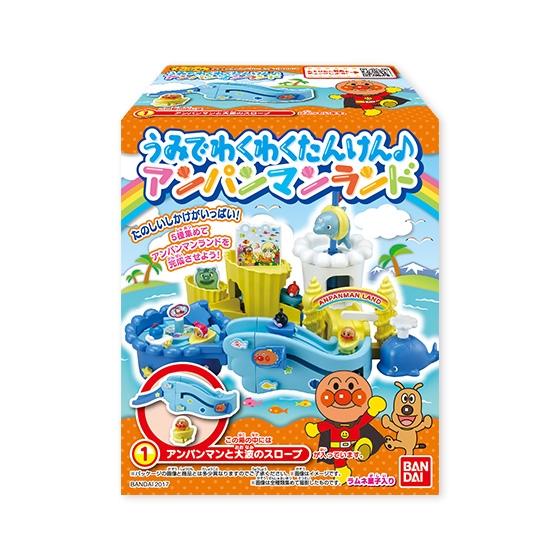 うみでわくわくたんけん♪アンパンマンランド