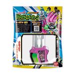 仮面ライダーエグゼイド　リバースゲームキーチェーン