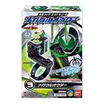 仮面ライダーゴーストキット 4