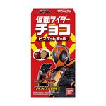 仮面ライダーチョコ　ビスケットボール