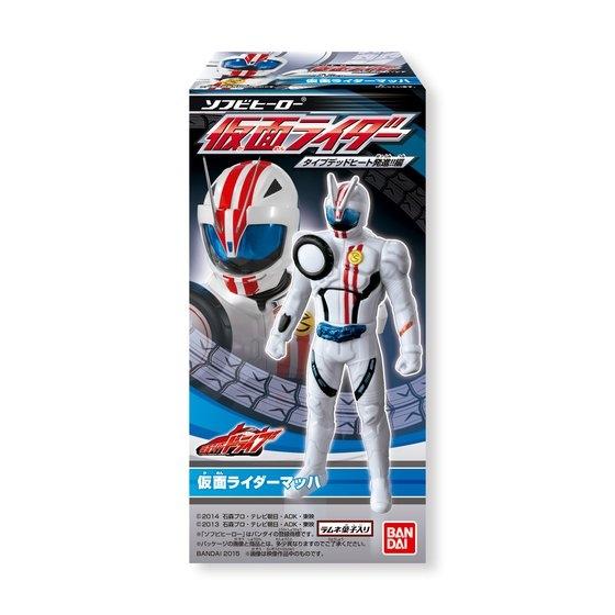 ソフビヒーロー仮面ライダー　タイプデッドヒート発進!!編