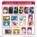 Ｄｉｓｎｅｙ　ベイマックス　ウエハース