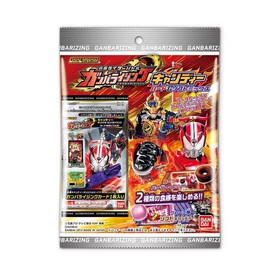 仮面ライダーバトル　ガンバライジングキャンディー　ハード＆ソフトミックス2