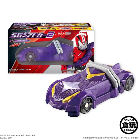 SG シフトカー 2 全5種類フルコンプセット　新品　仮面ライダードライブ