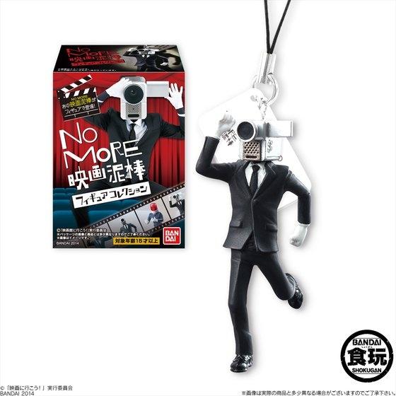 NO　MORE 映画泥棒フィギュアコレクション