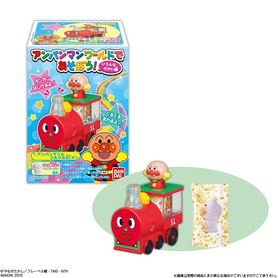 アンパンマンワールドであそぼう!　いろんなせかい編