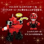 キャラデコクリスマス 特命戦隊ゴーバスターズ(5号）