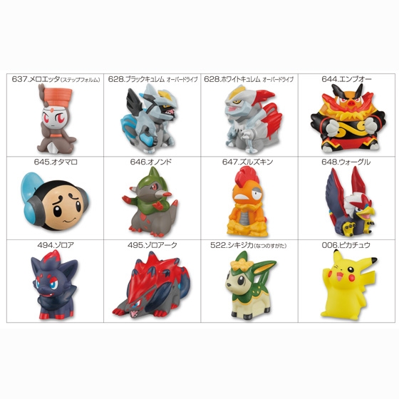 ポケモンキッズ ベストウイッシュ メロエッタ ステップフォルム 編 発売日 12年8月 バンダイ キャンディ公式サイト