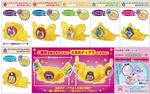 プリキュア★キュアデコル★キラキラティアラ