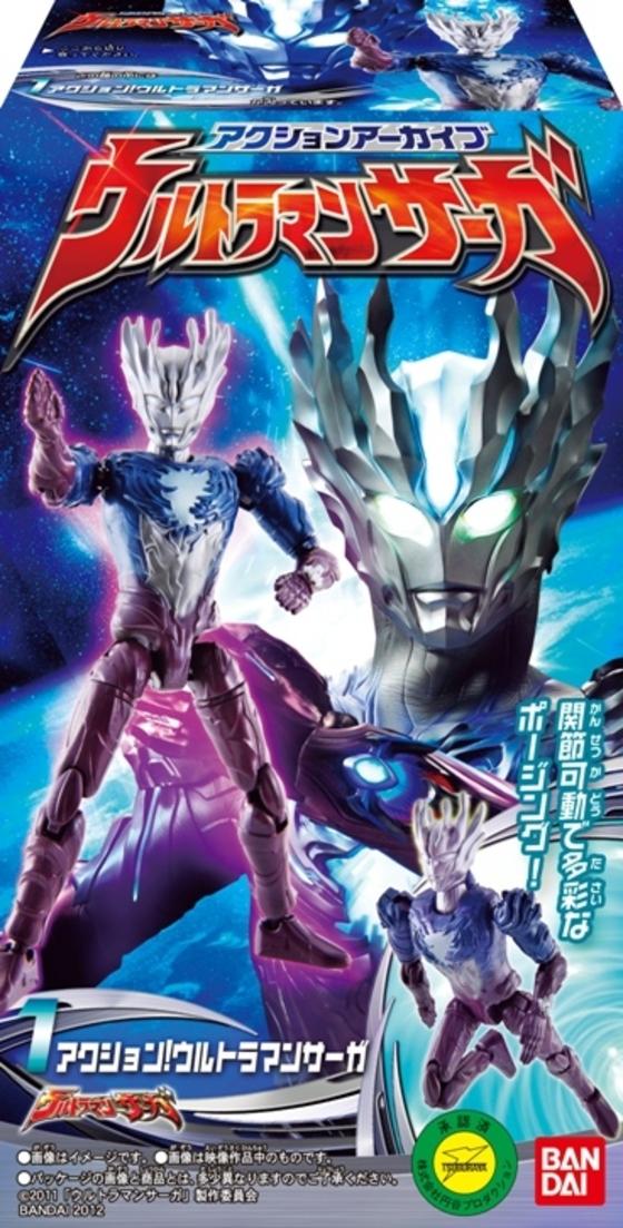 ウルトラマンシリーズ|バンダイ キャンディ公式サイト ウルトラマンシリーズ|バンダイ キャンディ公式サイト