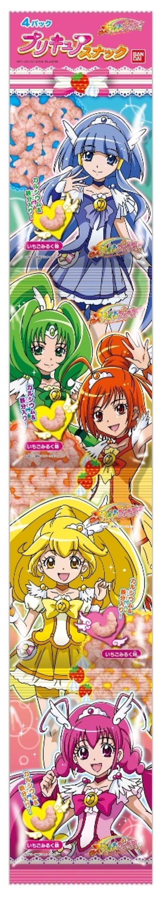 kurousagi クロウサギ カレンダー 2012 美品 発売カレンダー | バンダイ キャンディ公式サイト | バンダイ