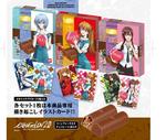 EVANGELION Special　Choco