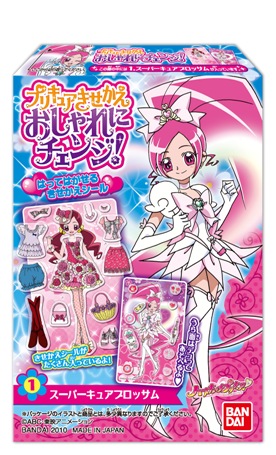 プリキュアきせかえおしゃれにチェンジ 発売日 10年10月 バンダイ キャンディ公式サイト