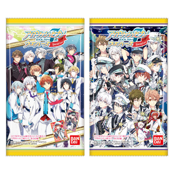 アイドリッシュセブンウエハース Special Ver 発売日 18年1月16日 バンダイ キャンディ公式サイト