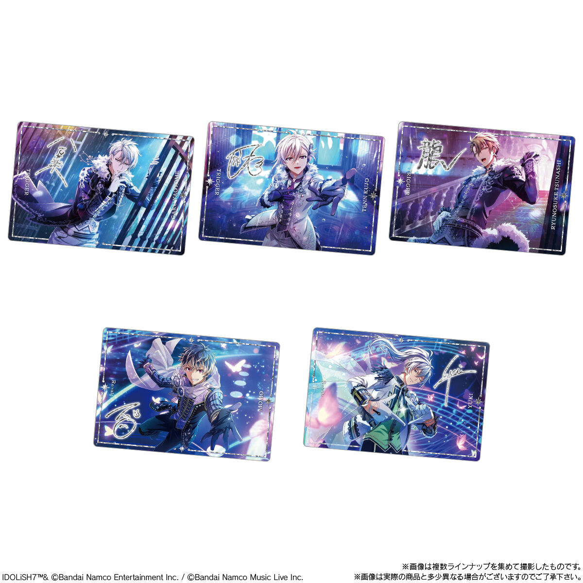 アイドリッシュセブンウエハース26｜発売日：2026年1月5日｜バンダイ