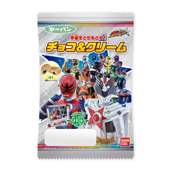 宇宙戦隊キュウレンジャー 宇宙をとりもどせ！チョコ＆クリーム