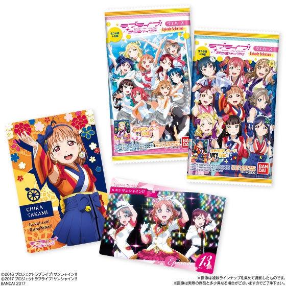 ラブライブ サンシャイン ウエハース Episode Selection 発売日 ラブライブ サンシャイン ウエハース Episode Selection 発売日