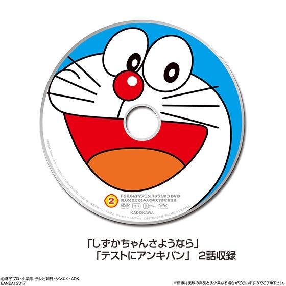 ドラえもんtvアニメコレクションdvd 笑える 泣ける みんなの大すきな ドラえもんtvアニメコレクションdvd 笑える 泣ける みんなの大すきな