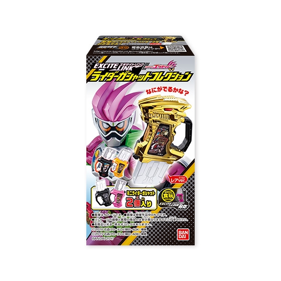 BANDAI/バンダイ 仮面ライダーエグゼイド ガシャット 3種セット