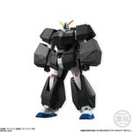 機動戦士ガンダム　ユニバーサルユニット