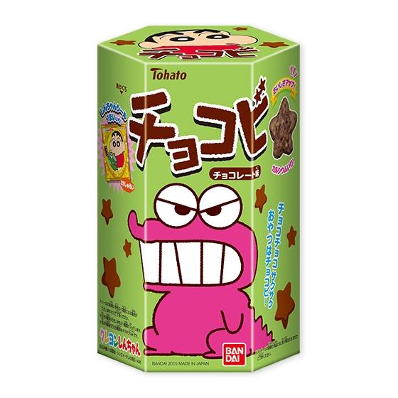 15チョコビ　チョコレート味（冬R)