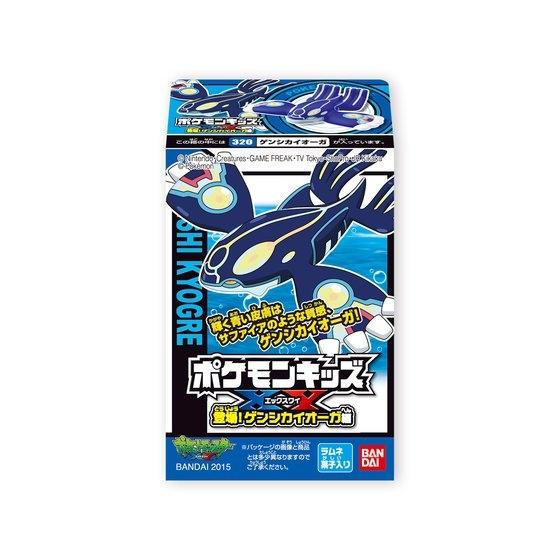 ポケモンキッズＸＹ　登場！ゲンシカイオーガ編