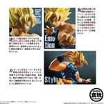 ドラゴンボールスタイリング　スーパーサイヤ人孫悟空