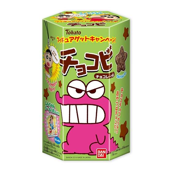 14チョコビ　チョコレート味（秋R）