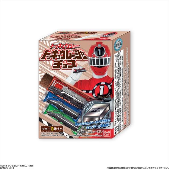 トッキュウジャー　トッキュウレッシャーチョコ