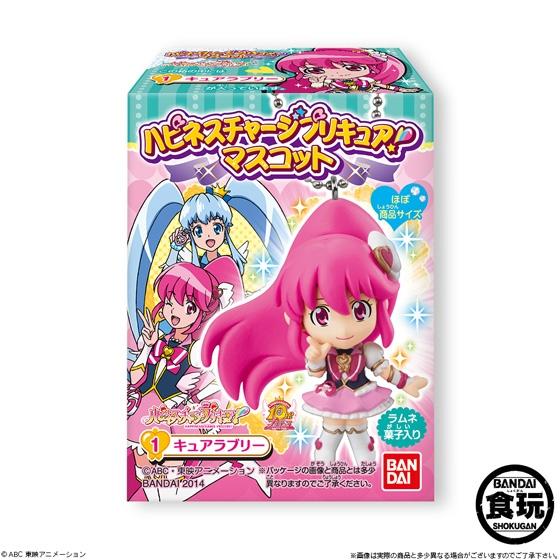 ハピネスチャージプリキュア！マスコット