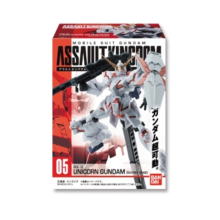 機動戦士ガンダム ASSAULT KINGDOM2 【08.シャア専用ザクII】(単品) rdzdsi3