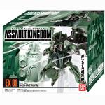 機動戦士ガンダム ASSAULT KINGDOM EX