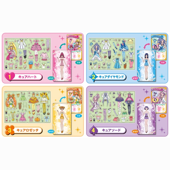 プリキュアキラキラきせかえシールでコーディネート!|発売日 プリキュアキラキラきせかえシールでコーディネート!|発売日
