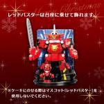 キャラデコクリスマス 特命戦隊ゴーバスターズ(5号）