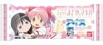 魔法少女まどか☆マギカ アイス