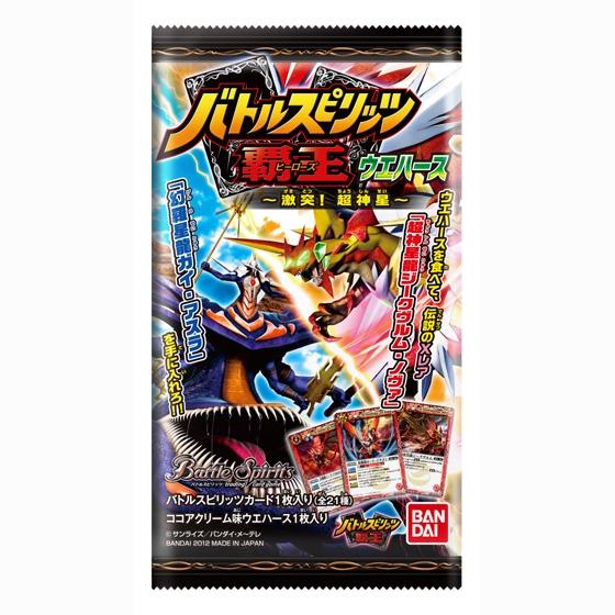 バトルスピリッツ覇王(ヒーローズ)ウエハース　～激突！超神星～