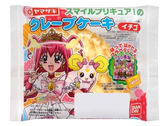 スマイルプリキュア！のクレープケーキ（イチゴ）