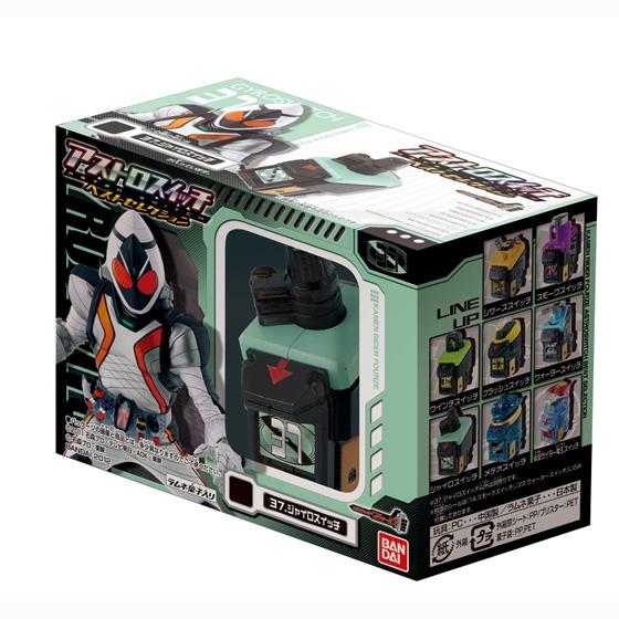 仮面ライダーフォーゼ アストロスイッチベストセレクション