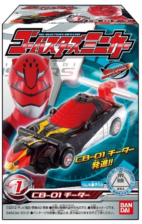 特命戦隊ゴーバスターズ　ゴーバスターズミニカー