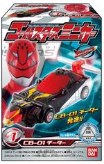 特命戦隊ゴーバスターズ　ゴーバスターズミニカー