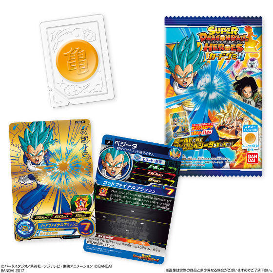 【100+件】ドラゴンボール|おすすめの画像 ...