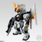 FW GUNDAM CONVERGE セブン-イレブン限定カラーver.