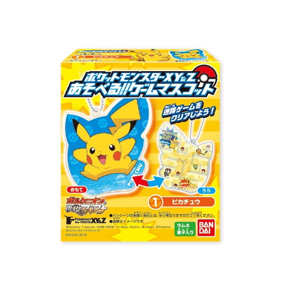 ポケットモンスターxy Z あそべる ゲームマスコット 発売日 16年6月28日 バンダイ キャンディ公式サイト