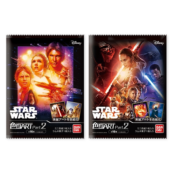 STAR WARS 色紙ART Part2｜発売日：2016年3月15日｜バンダイ キャンディ公式サイト