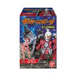 ウルトラボーグ 第7の挑戦者編