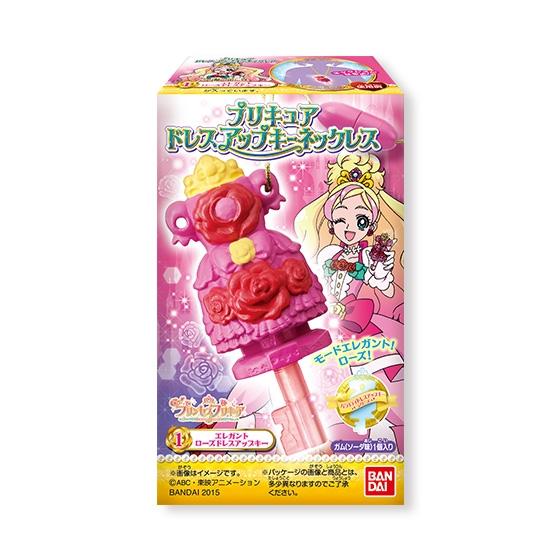 プリキュアドレスアップキーネックレス
