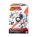 66アクション仮面ライダー6