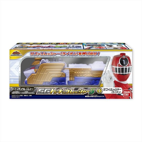 SGトッキュウレッシャー5｜発売日：2014年9月8日｜バンダイ
