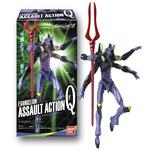 ヱヴァンゲリヲン新劇場版 EVANGELION ASSAULT ACTION Q